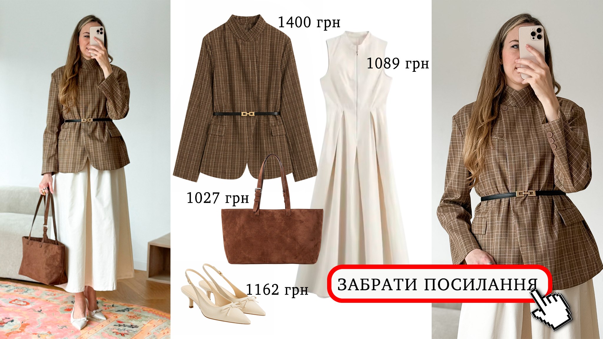 Aliexpress UA 🛍️ Solnceva Lizaveta