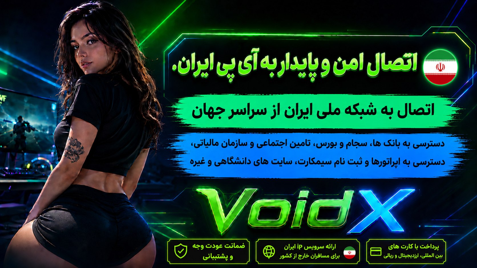 VoidX - V2Ray OpenVPN