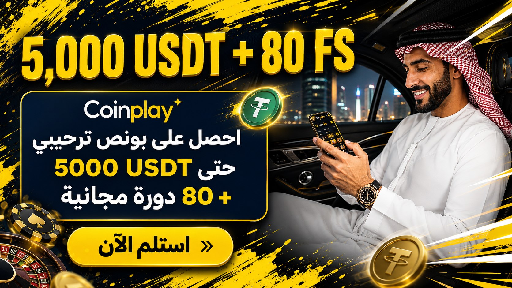 كنز الألعاب