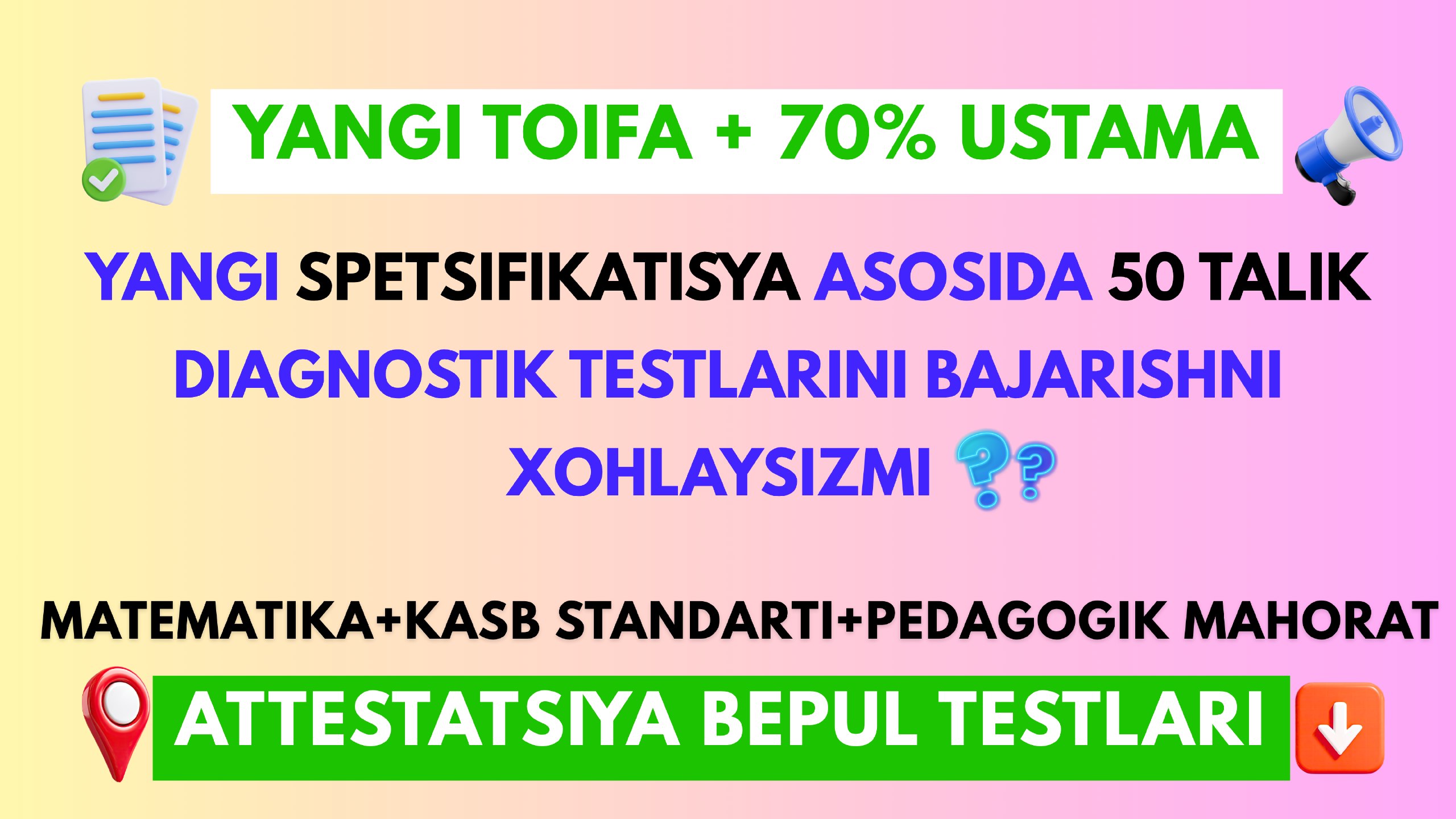 Attestatsiya Pro | Jamshid Saidxonov