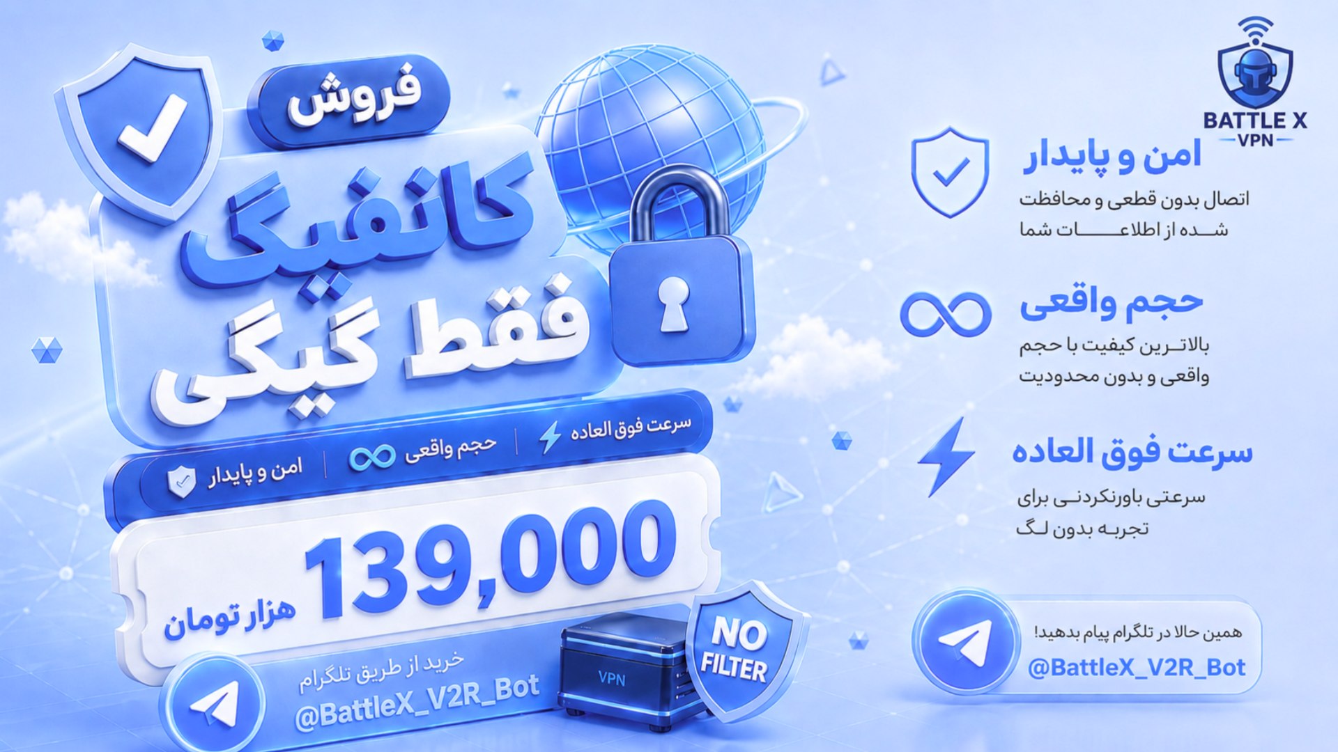 VPN Battle X🌐