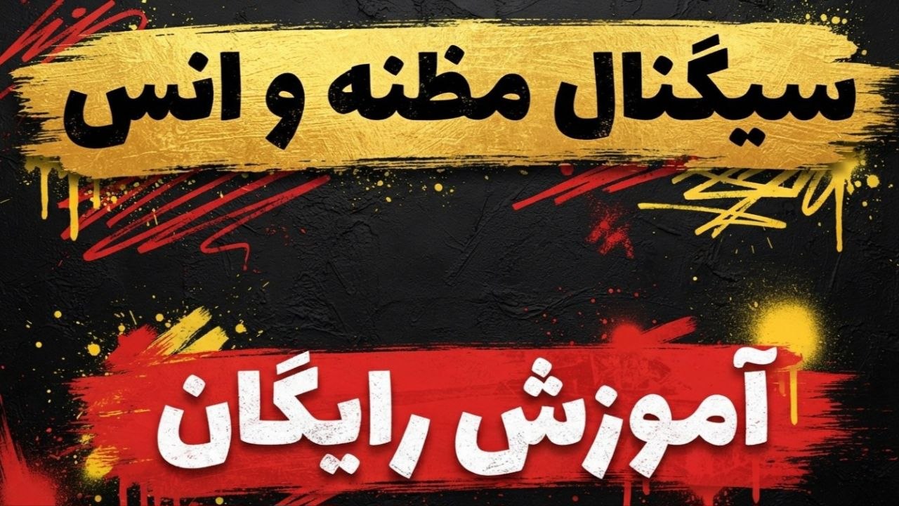 گلداستار | GOLD STAR