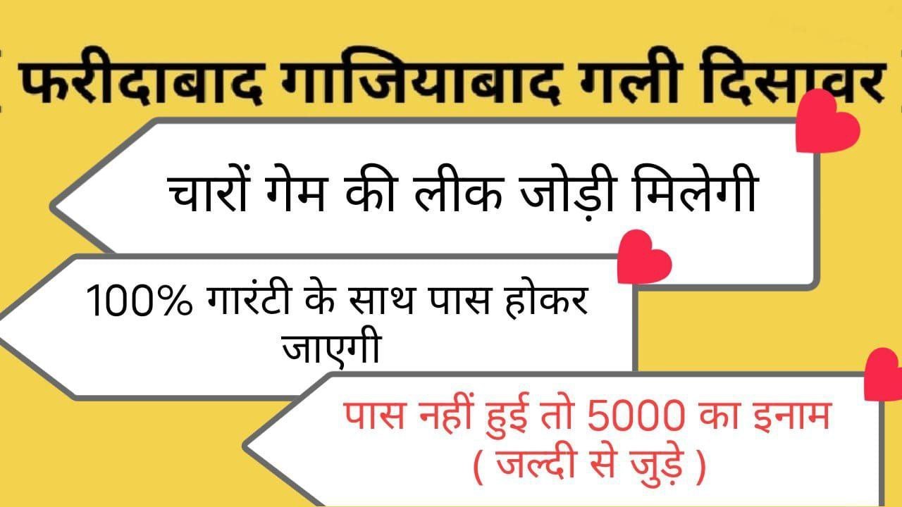 𝐒𝐔𝐍𝐈𝐋 𝐁𝐇𝐀𝐓𝐈𝐀 ( सट्टा किंग )