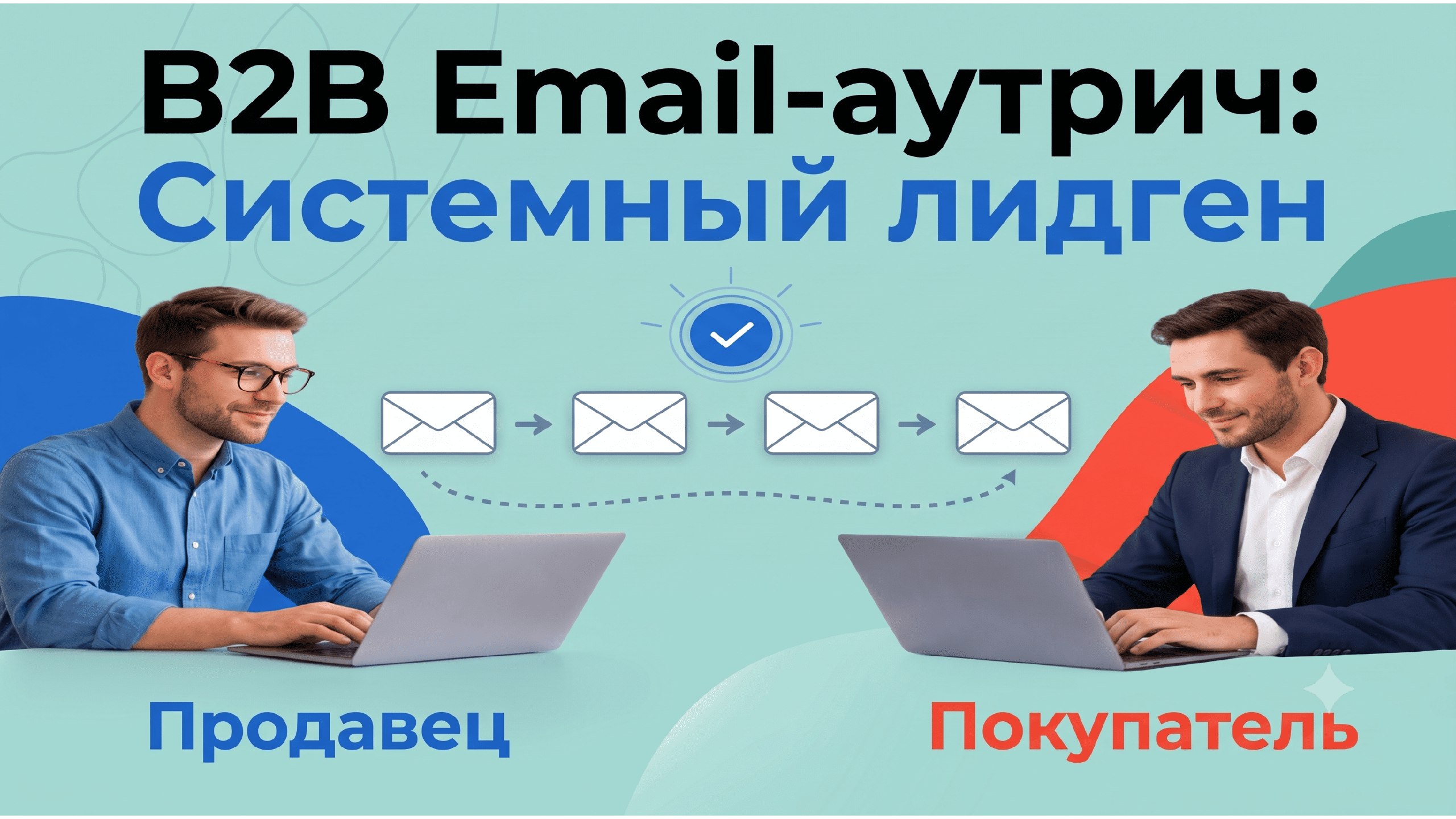 Денис Смирнов | Бот