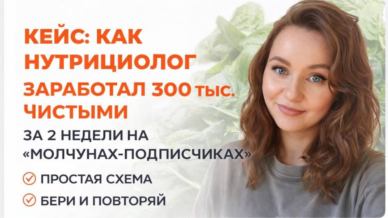 ЕКАТЕРИНА САННИКОВА ПРОДАЖИ| МАРКЕТИНГ| БИЗНЕС -ПСИХОЛОГИЯ