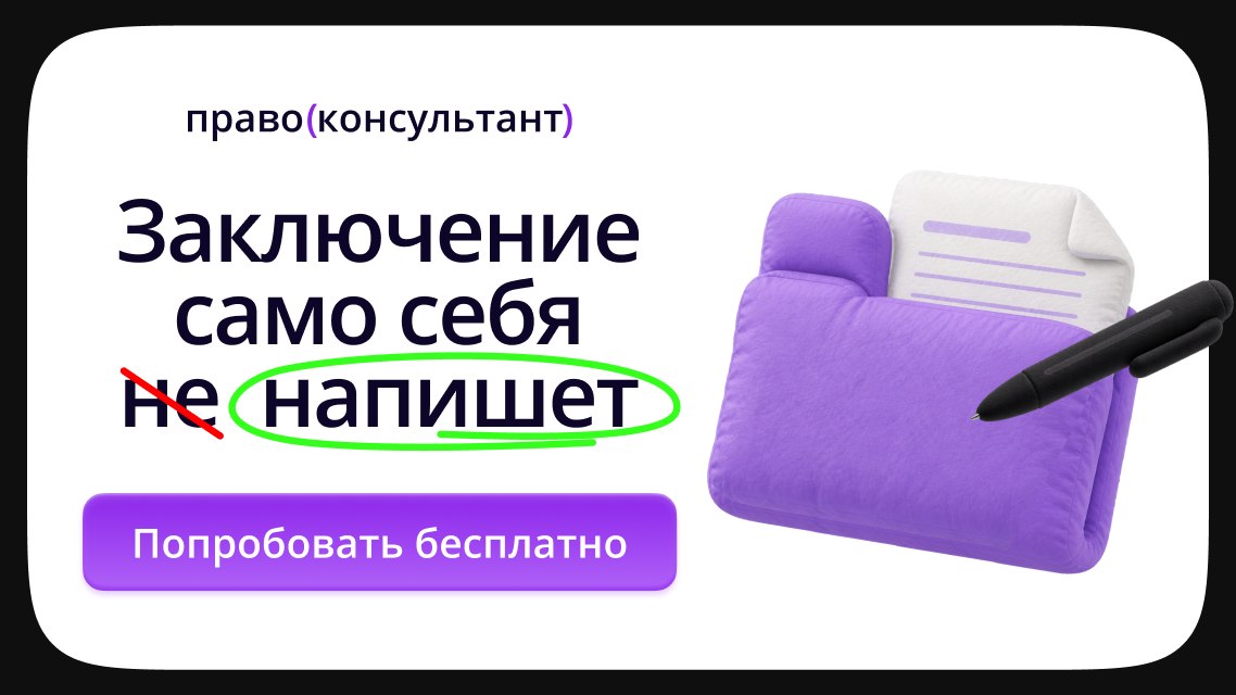 Напишет, напишет