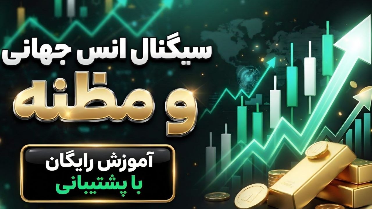 گلداستار | GOLD STAR