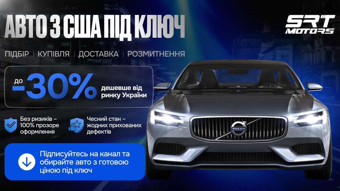 SRT Motors Official Channel