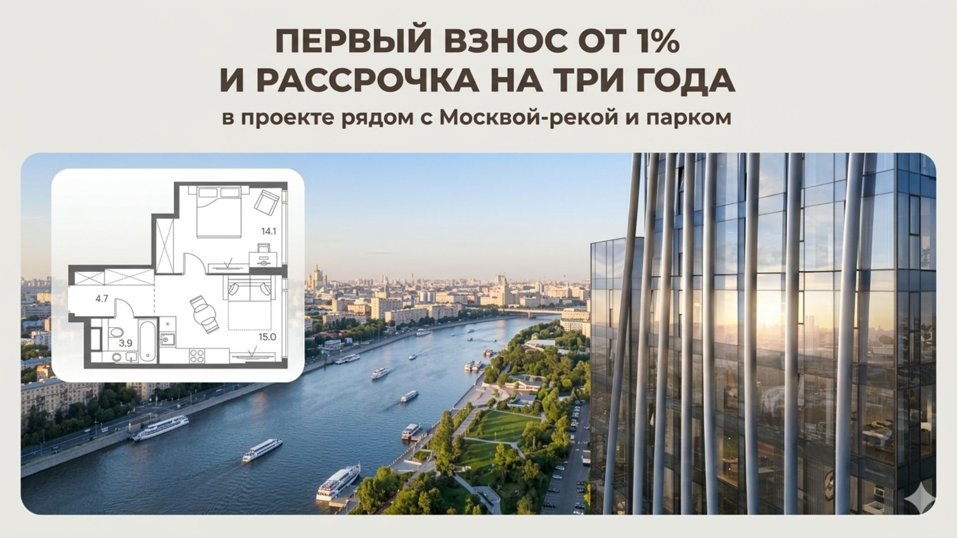 Недвижимость Москвы | Алёна Алексеева | Горячие старты продаж