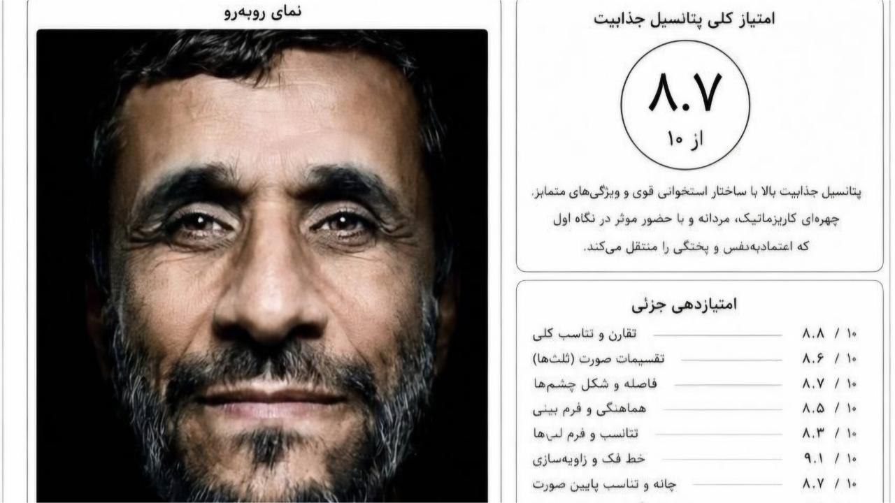 سوالات نهایـی لو رفت 👇