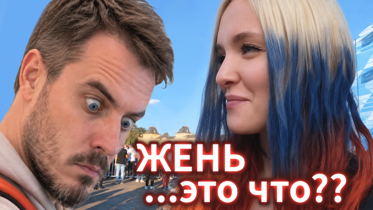 Корги VPN