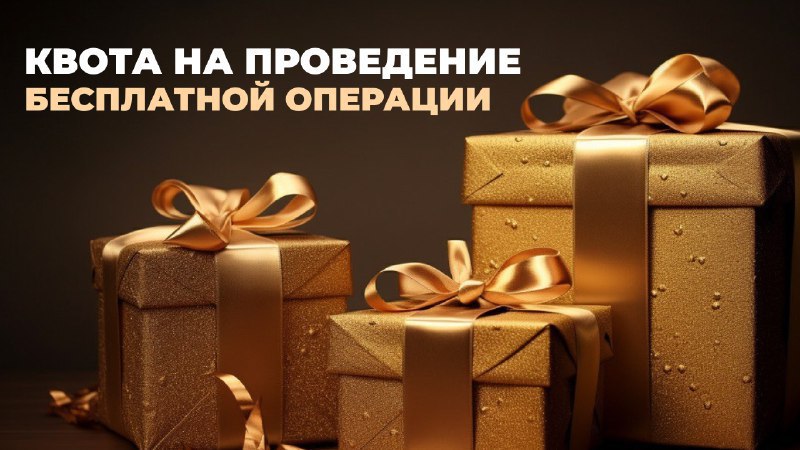 Пластический Хирург | Хлысталов Максим