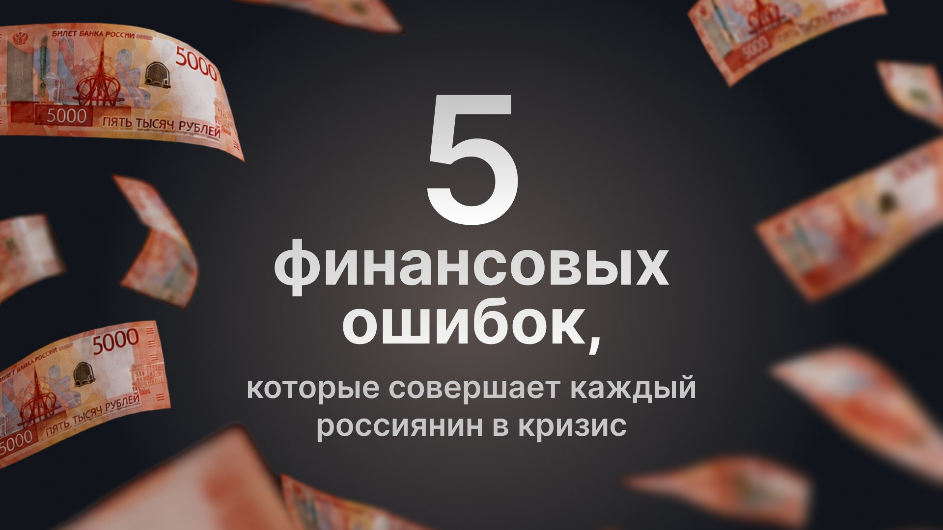 Elon News | Финансы