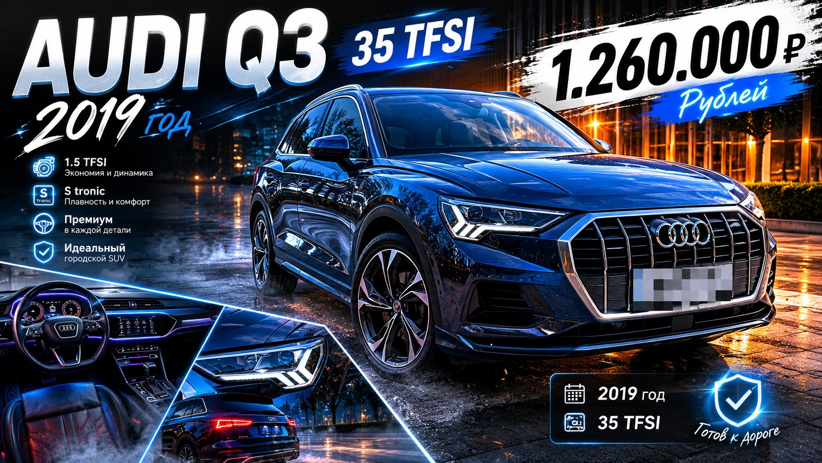 Car Vision | Подбор и пригoн авто