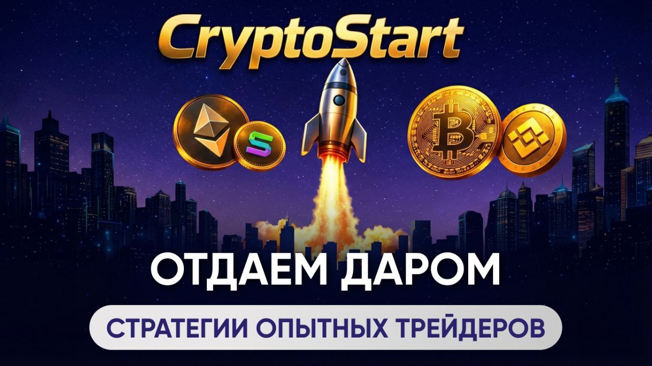 Поможем не слить деньги