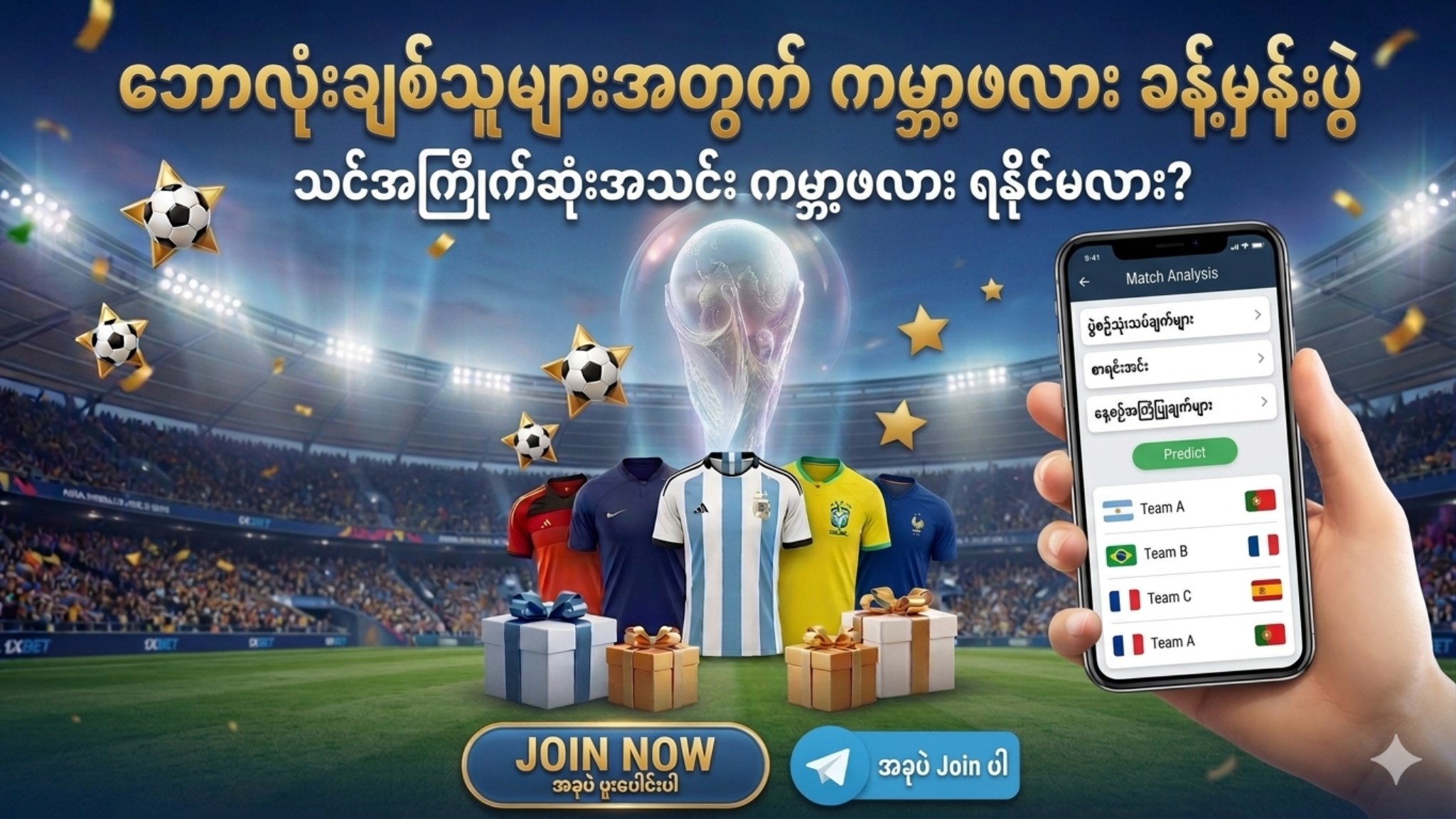 Adhipati’s Special Choice 🖇️