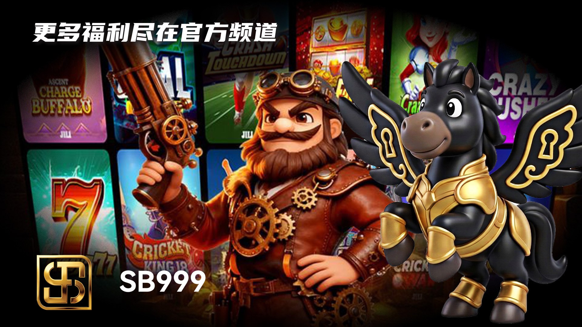 SB娱乐·曜彩