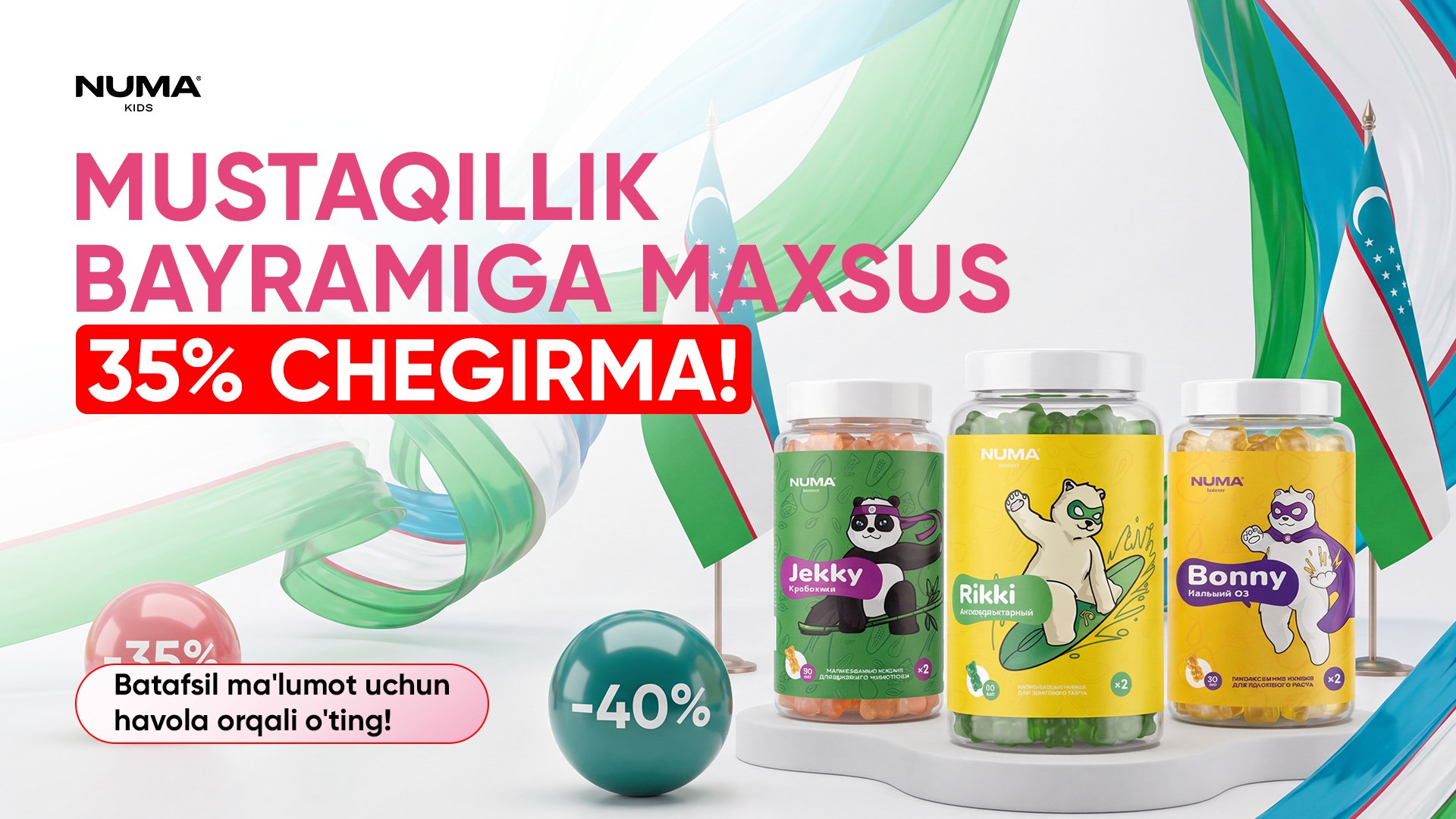 Numa Kids | Rasmiy kanal