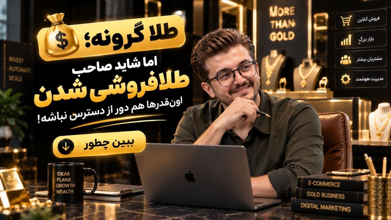 هوش مصنوعی || فرشید فرخی