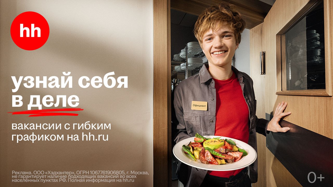 Узнайте себя в деле