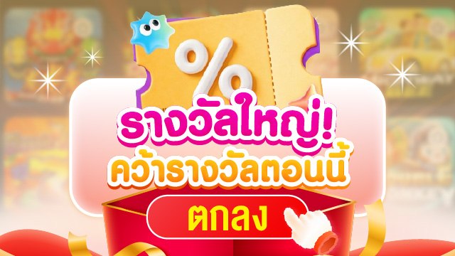 🔥คาสิโนออนไลน์ยอดนิยม อันดับ1 ในไทย