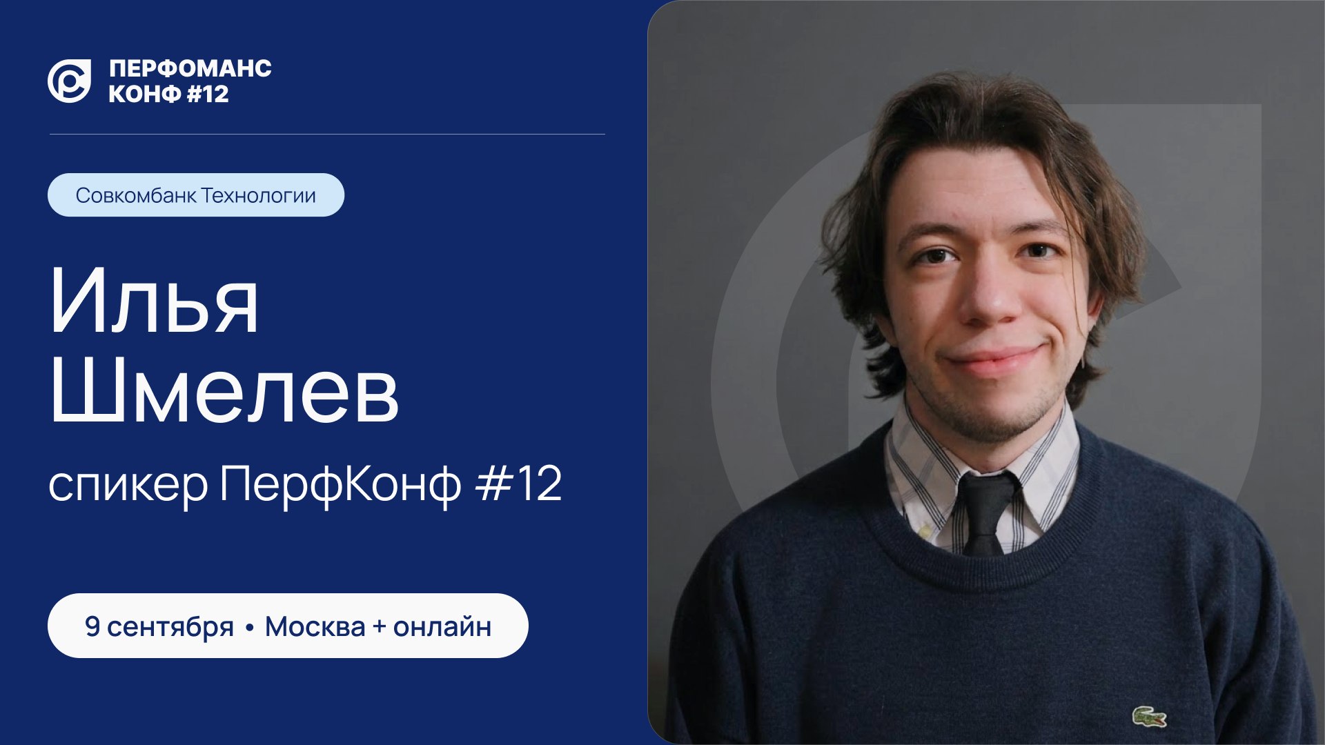 perfconf.ru