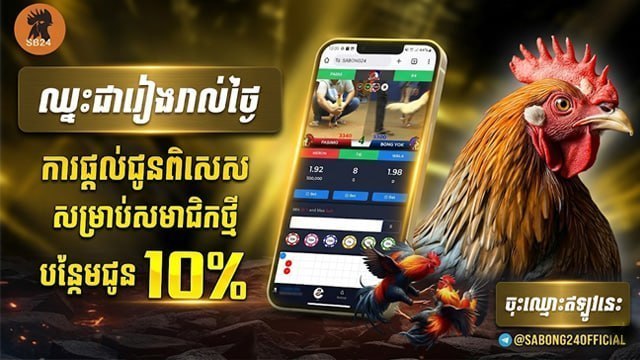 sb24 etowin168