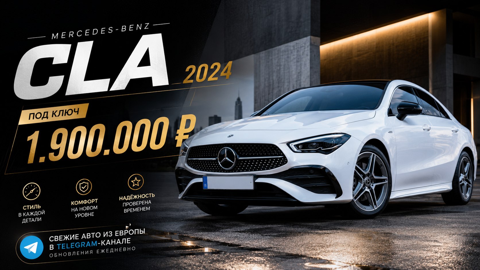EU Import Car | Авто из Европы