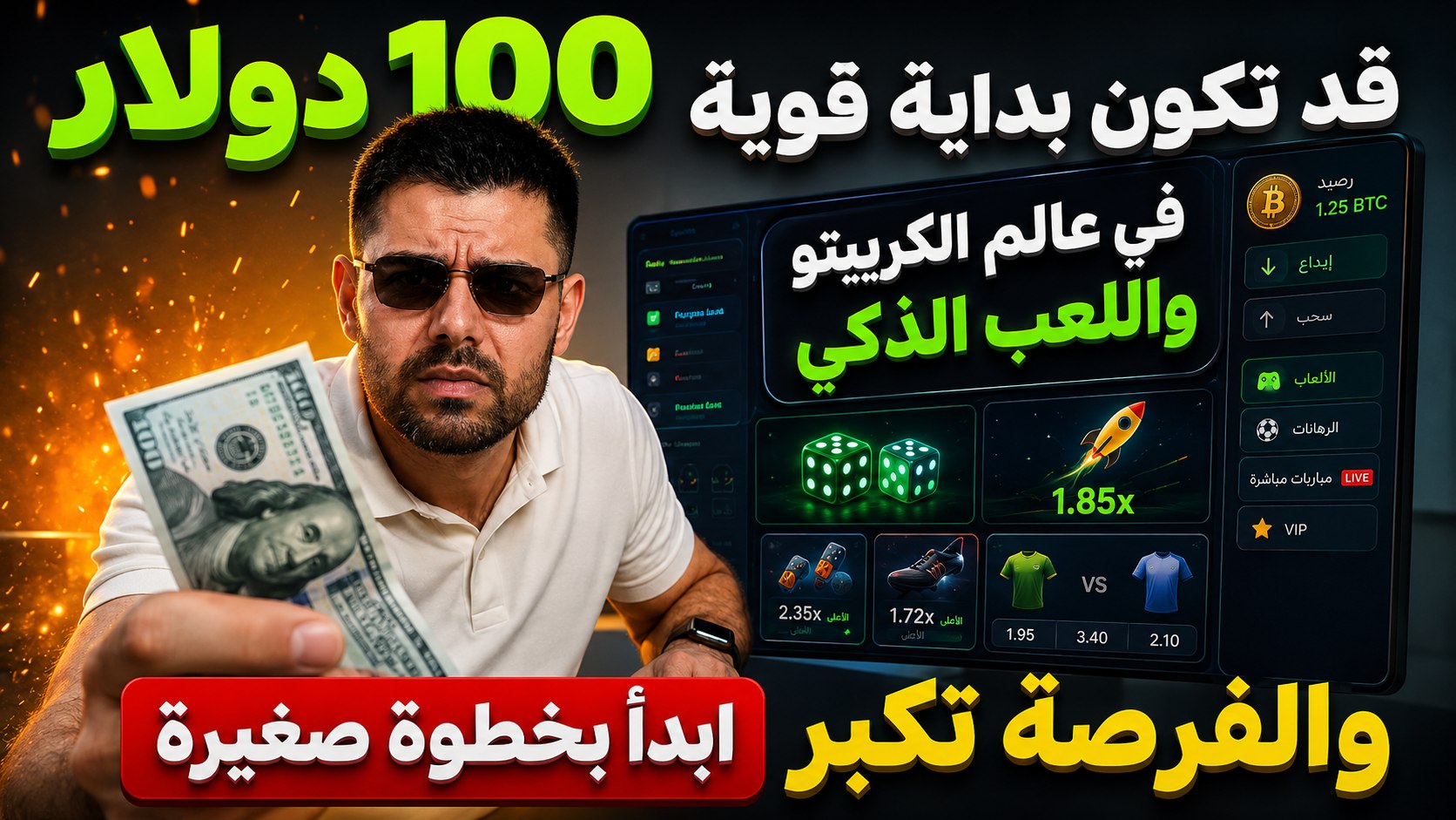 كنز الألعاب