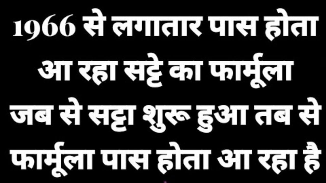 ❥ 𝐀𝐊 𝐁𝐇𝐀𝐈 𝐒𝐀𝐓𝐓𝐀 ❂ (सट्टा मटका )