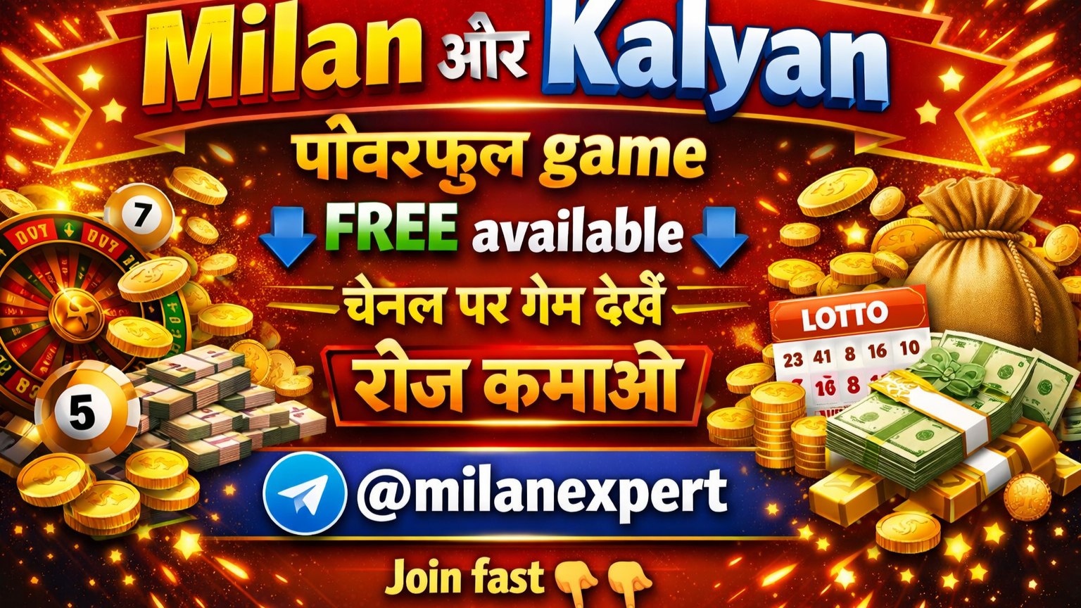 @milanexpert