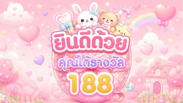 🇹🇭THB.CASINO-คาสิโนที่คู่ควรเล่นที่สุดในไทย