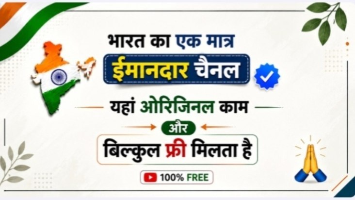 साधु का जुगाड़