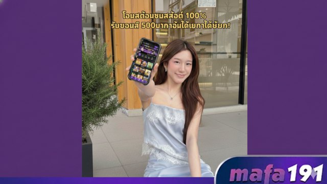 mafa191