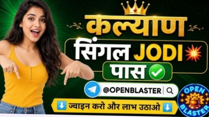 महादेव मटका
