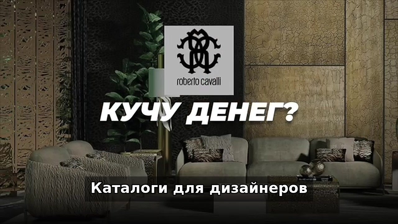 Мебель из Китая | MBL