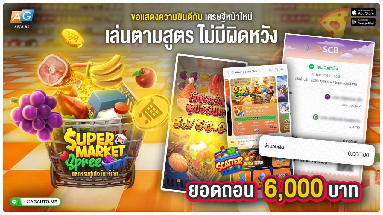 UFANEXT เนเธงเนเธเธเธฃเธ ๐น๐ญ เนเธงเนเธเธเธญเธเนเธเน เธเธฒเธ เธขเธนเธเนเธฒเนเธเธ ๐โฝ๏ธโผ๏ธ