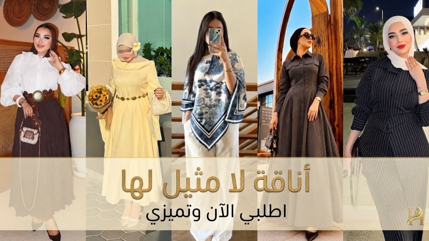 مكتب EYSO جمله الجمله