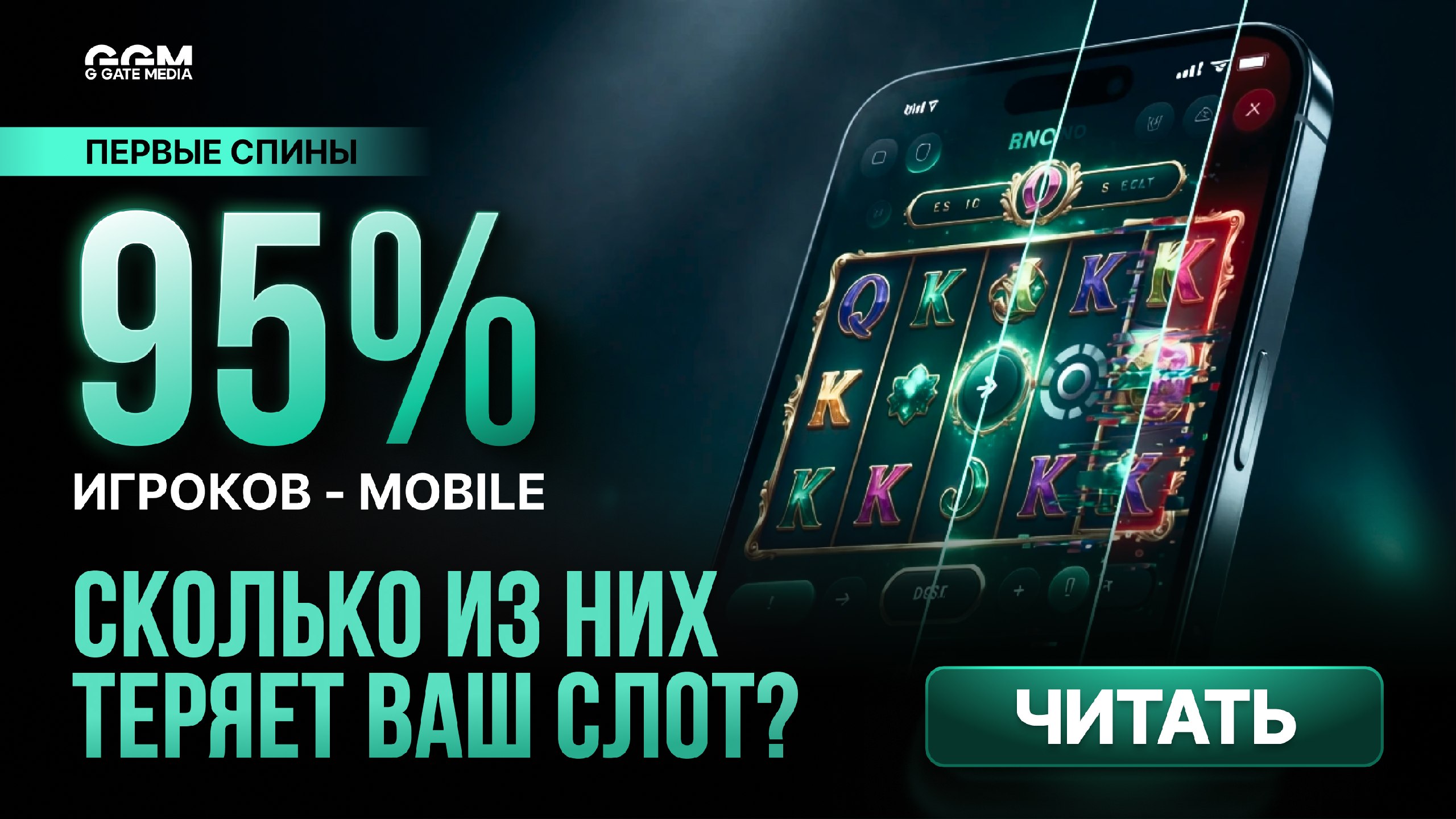 GGM | iGaming People