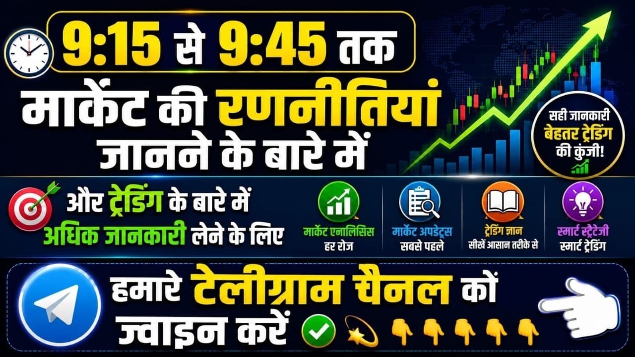 𝗧𝗛𝗘 𝗦𝗧𝗢𝗖𝗞 𝗠𝗔𝗦𝗧𝗘𝗥