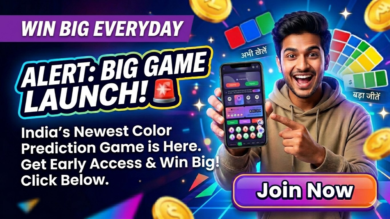 🏆 New Lottery Game Coming ( Big & Small ) 🤑