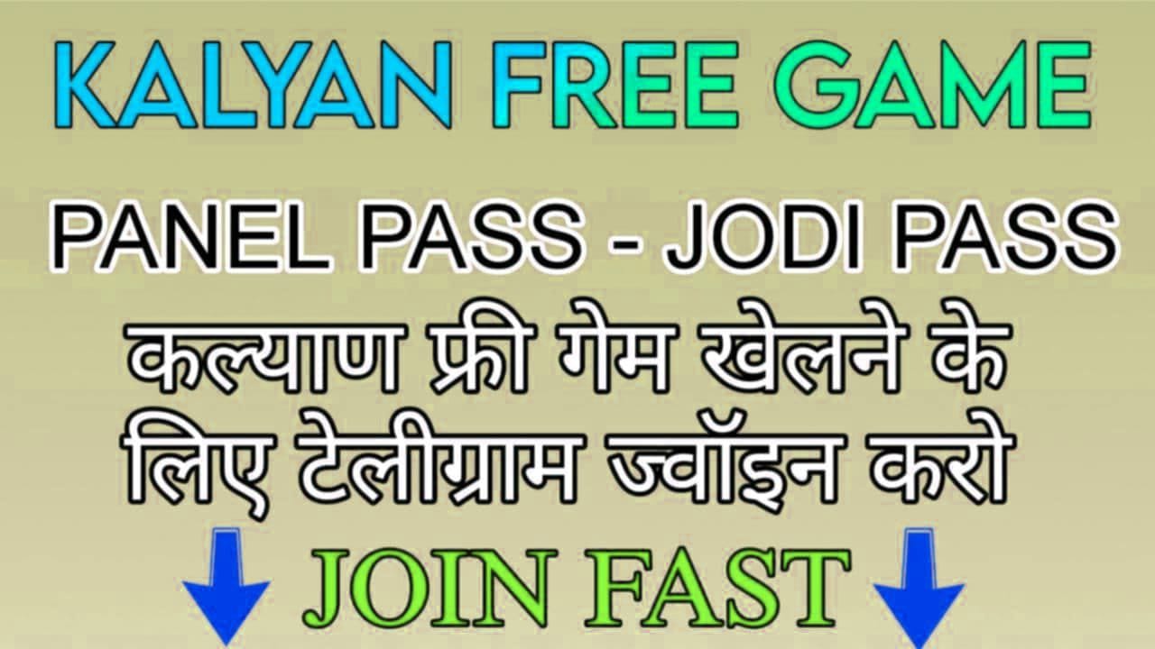 SATTA MATKA KING
