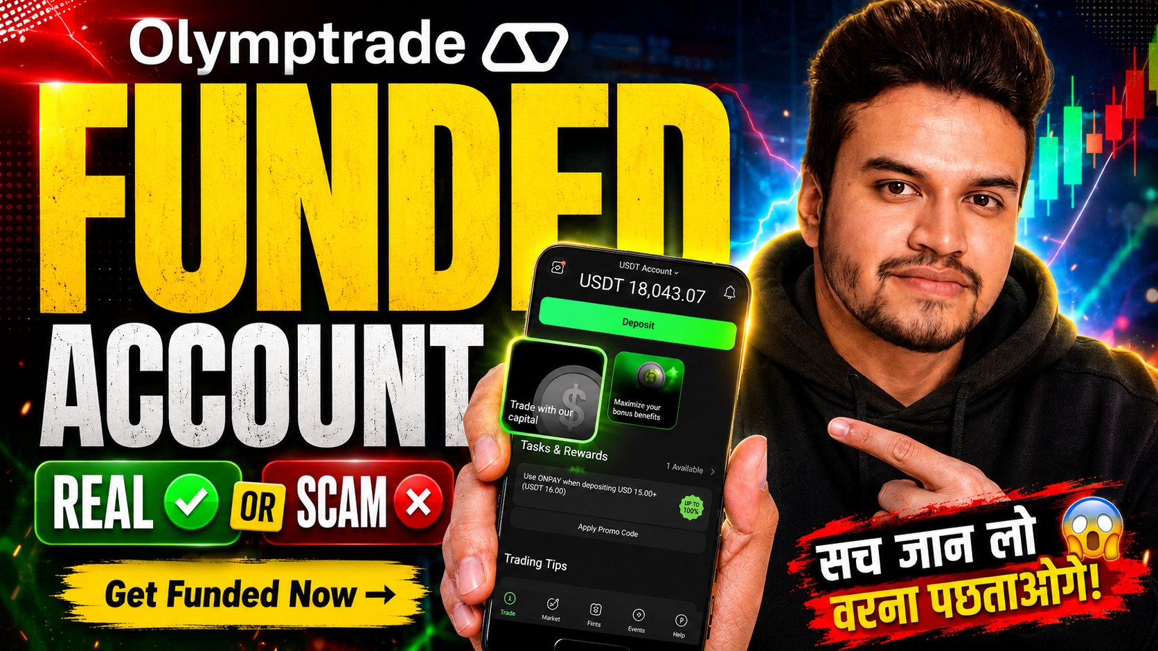 Varun the Trader