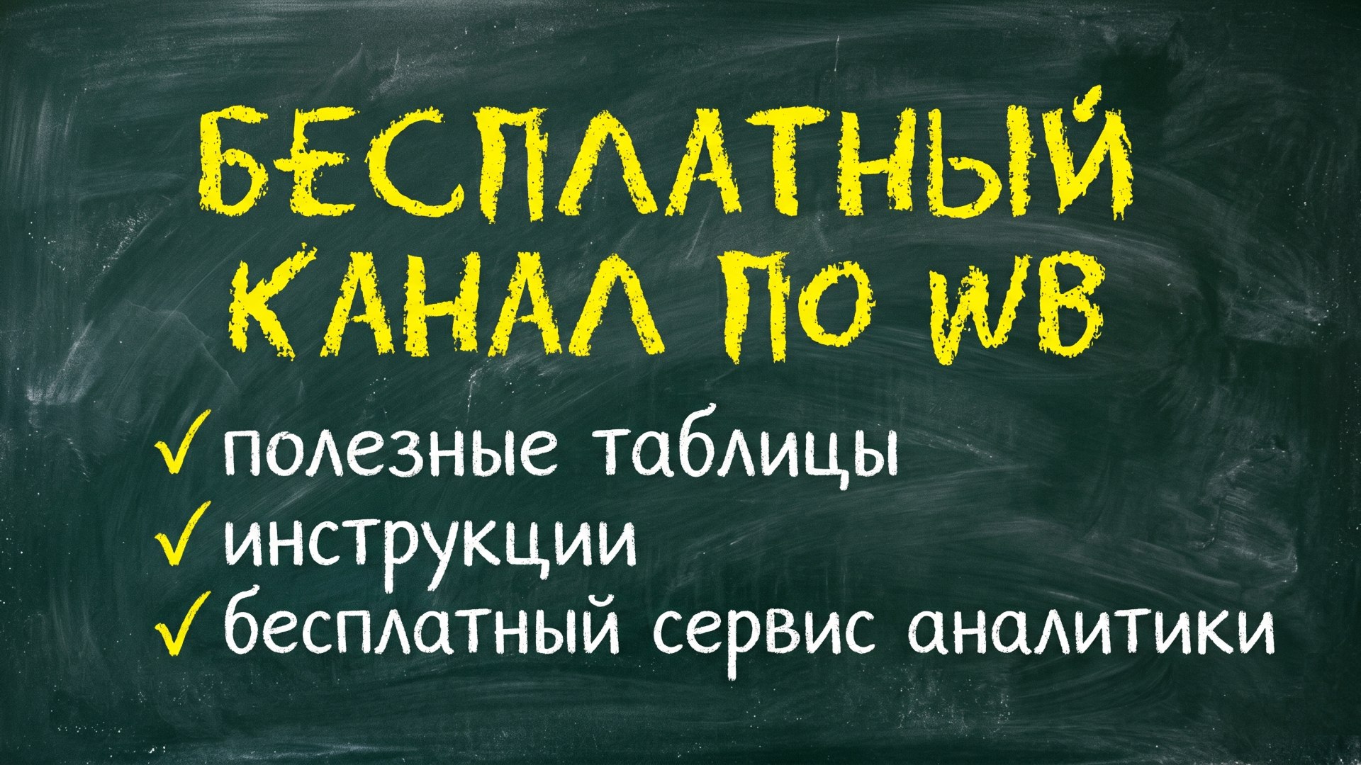 Рыжий М.