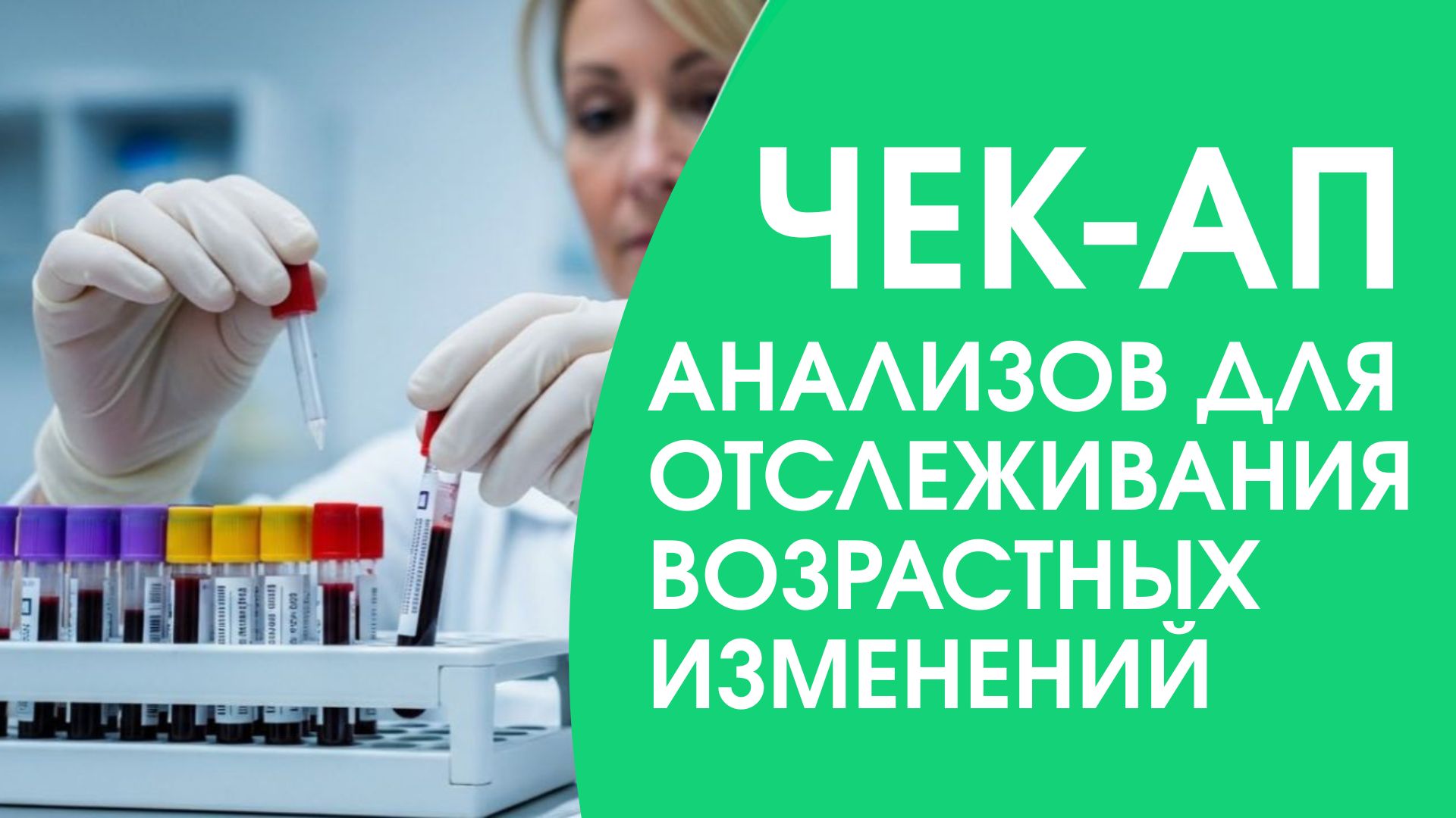 Здравомыслие в еде