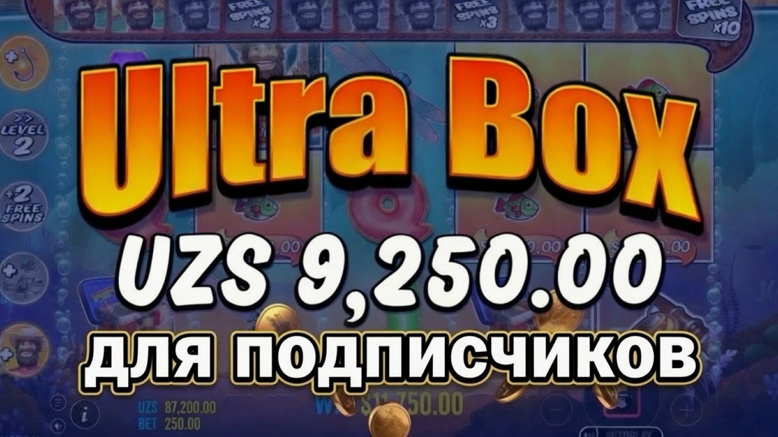 Blox Fruits • Сток