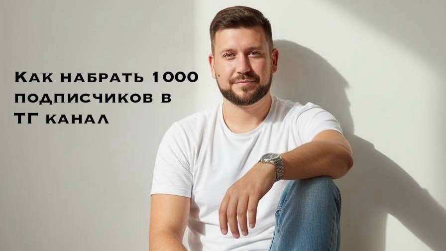 Маркетолог | Егор Соболев