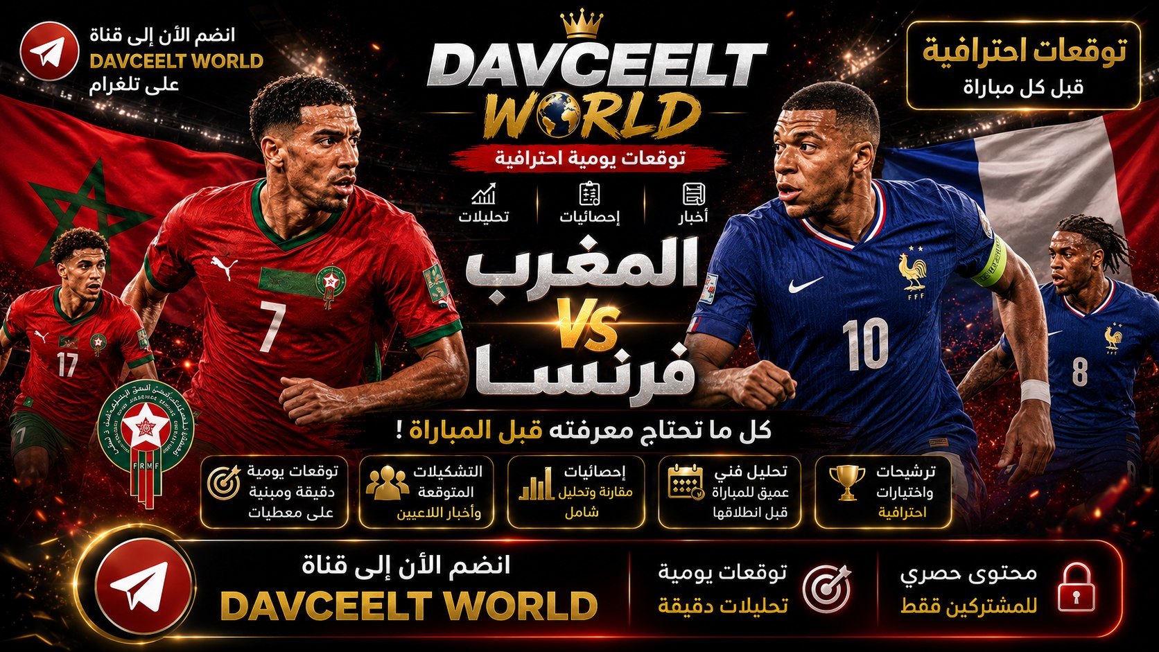 DAVCEELT WORLD 🌎💸