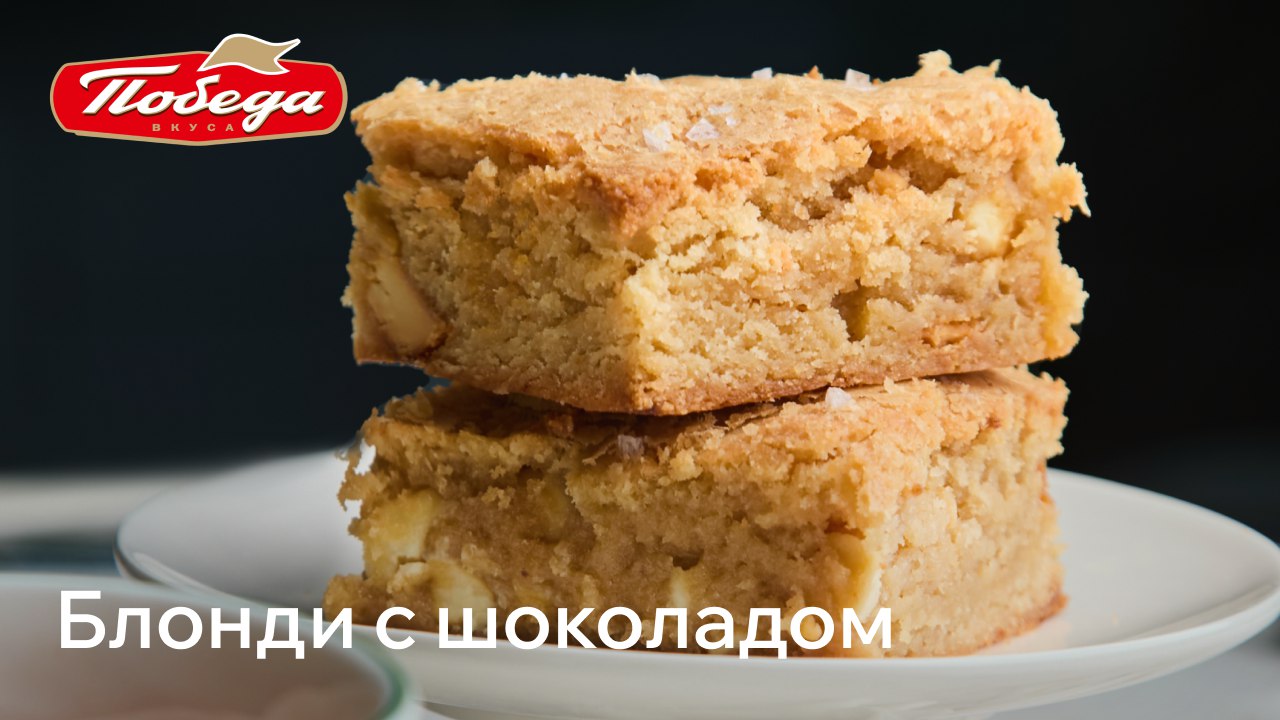 Шоколад "Победа"🍫