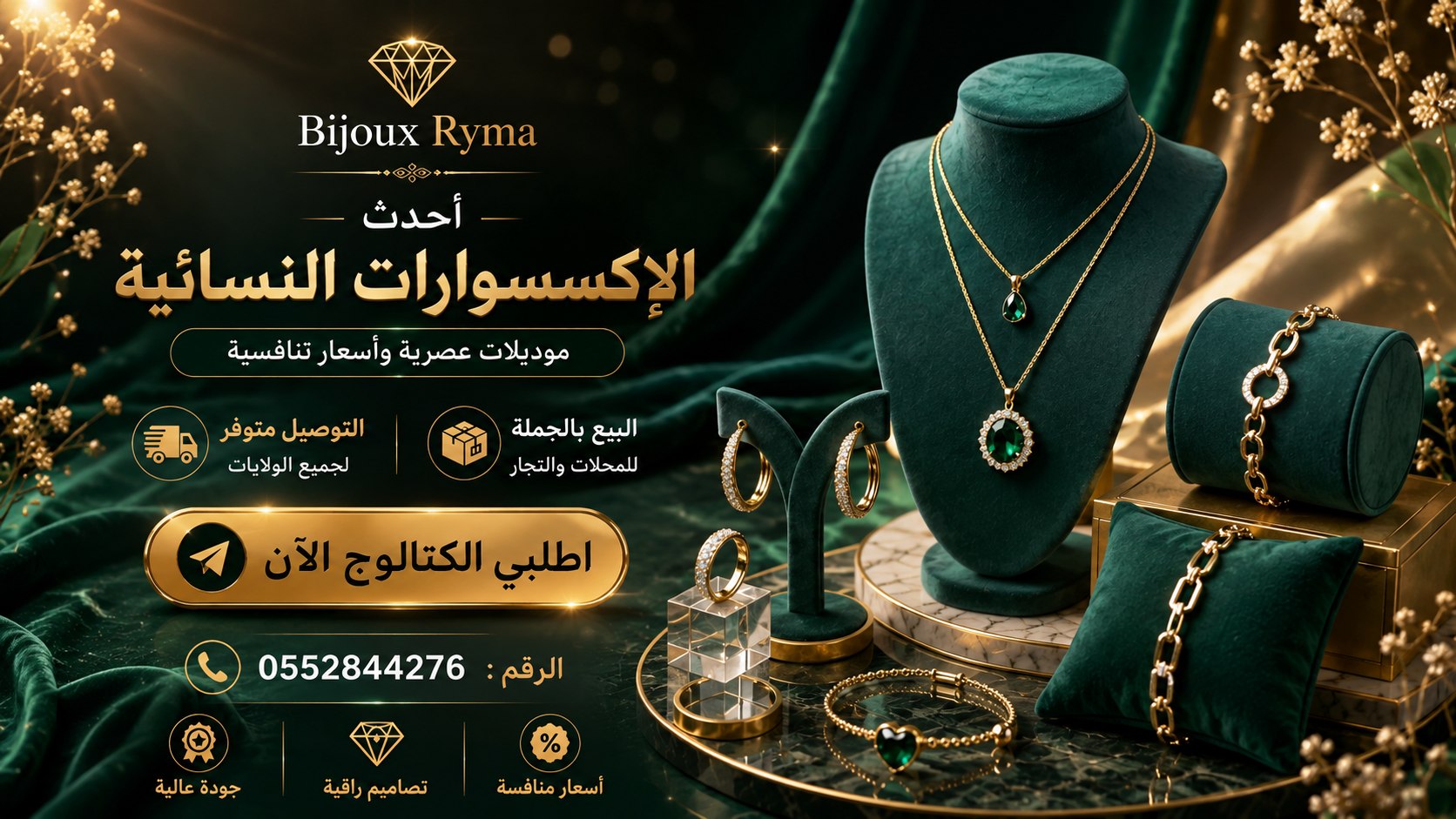 Bijoux_ryma.off